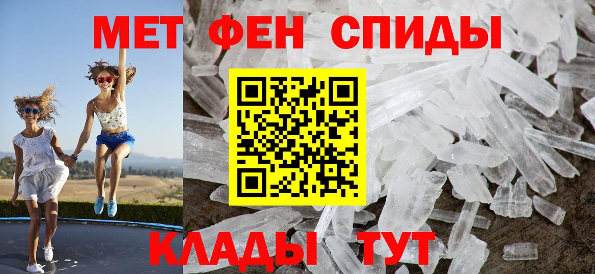 Мефедрон Куйбышев