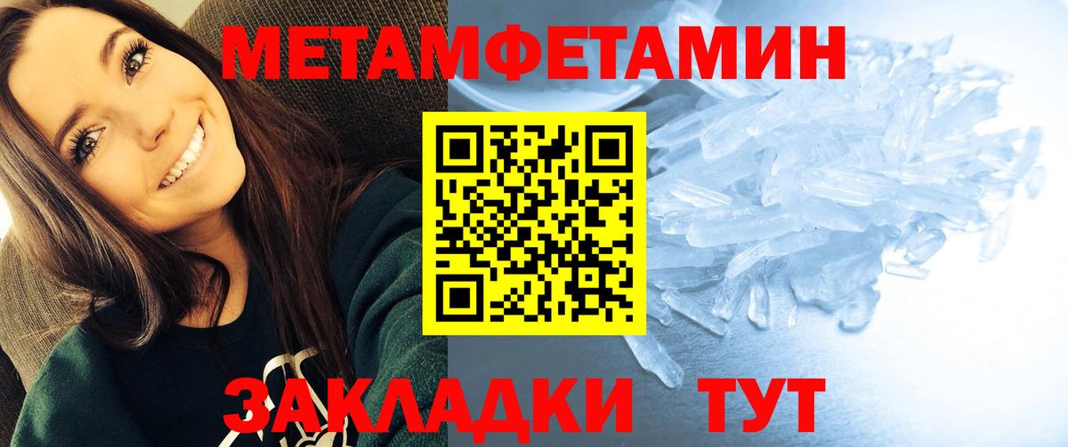 АМФ Розовый  Амфетамин  Куйбышев  Вход с VPN 