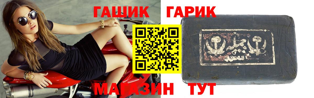 ГАШИШ  ГАШ 40% ТГК  Куйбышев  Вход с VPN  ГАШ Ice-O-Lator 