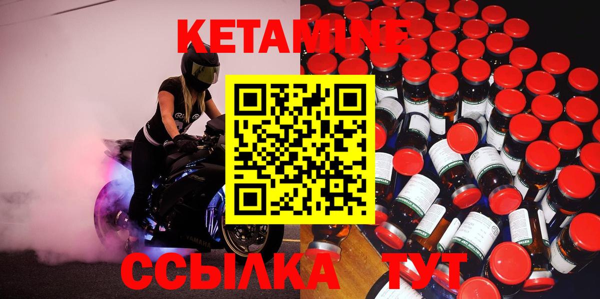 Куйбышев  Каннабис  Кокаин  Меф   ГАШИШ  Вход с VPN  ГАШИШ 