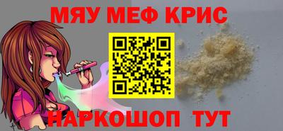 МДМА Ковров