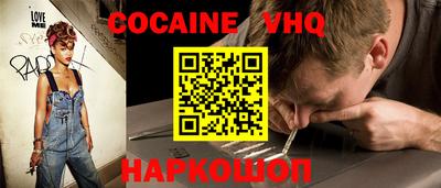 MESCALINE Когалым