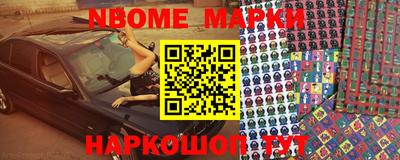 МДМА Ковров
