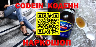 MESCALINE Когалым