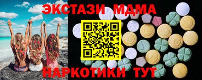 МДМА Ковров