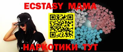 ГАЛЛЮЦИНОГЕННЫЕ ГРИБЫ Керчь