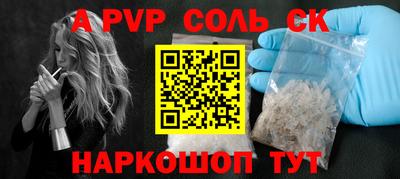 MESCALINE Когалым