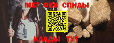 МДМА Ковров