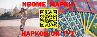 ГАЛЛЮЦИНОГЕННЫЕ ГРИБЫ Керчь