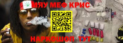 MESCALINE Когалым