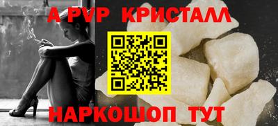МДМА Ковров
