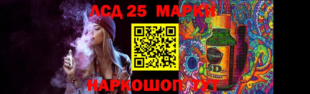 Куйбышев  ЛСД экстази ecstasy  LSD-25 экстази  Лсд 25 экстази кислота  Вход с VPN 