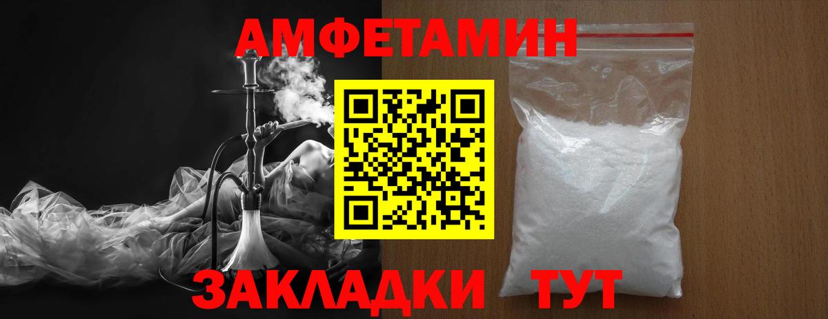 Метамфетамин пудра  Вход с VPN  Первитин  Куйбышев 