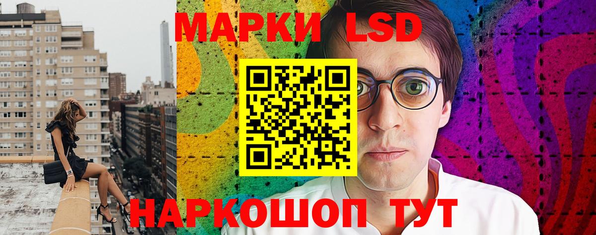 цена   Марки NBOMe  Куйбышев  Вход с VPN  Марки N-bome 1,5мг 